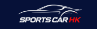 Sports Car HK 香港跑車買賣平台