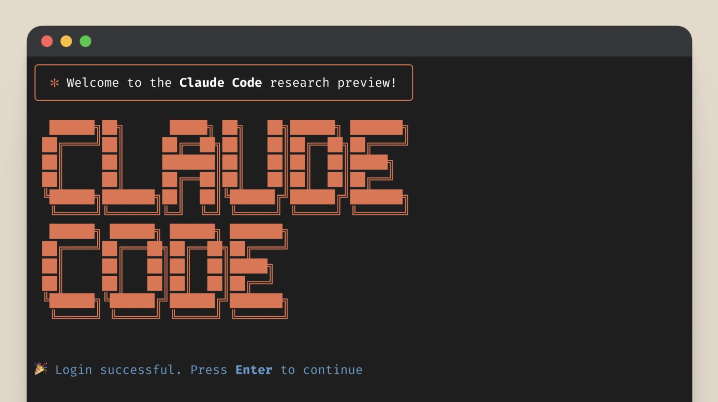 AI人工智能課程:Claude Code 教學課程